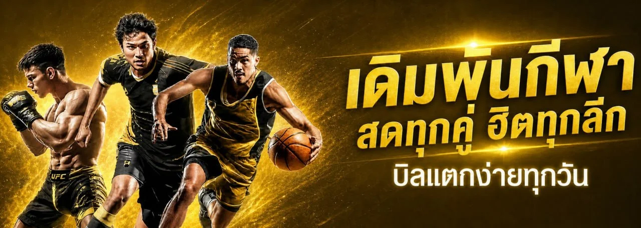 เกมสล็อตยอดนิยมบน ASK87 เล่นได้ทั้งคอมพิวเตอร์และมือถือ