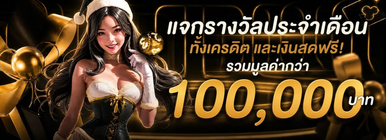 AUTO-ASK87 | ทางเข้าเล่น สมัครสมาชิก บริการครบจบที่เดียว